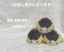 貴方の話し相手になります 雑談 愚痴 相談 なんでも聞きます◎一緒にお話しましょう！ イメージ1