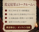 恨みや執着を読み解き心を浄化します 誰にも言えない怒りを手放し、心の主導権を取り戻す鑑定 イメージ5