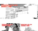 モノクロ漫画の背景アシスタント承ります ラフから完成まで！！漫画の背景お任せ下さい！ イメージ4