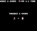レトロゲーム風のオープニングムービーを作ります 5日で確認の短期制作！かわいいドット絵のカスタマイズも♪ イメージ5