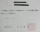 行政書士資格取得に向けて継続的に指導します 行政書士資格取得に向けて週に一回、合格までサポートします イメージ1