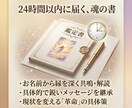 霊感タロットで魂を癒やし、自分を愛せるようにします 答えはいつも、あなたの中に。前世から届く「幸せへの招待状」 イメージ6