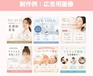Instagram広告・投稿画像を制作します 美容・歯科医院・サロンの制作 伝わるデザインで集客をサポート イメージ5