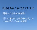 あなたのトレードの悩みを解決します 取引が上手くいかない貴方のメンタルや心理状況を改善しましょう イメージ4