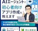 自分に合う副業選びから案件獲得まで伴走します あなたに合う副業を見つけ、案件獲得への一歩を具体化します イメージ1