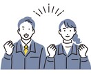起業のお悩み・疑問にお答えします 初めての起業をご検討・ご予定の方へ イメージ1
