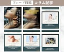 サロン様向けインスタグラム画像制作・作成します 【残り2名様限定価格】ー集客につながるデザインで差別化ー イメージ5