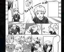 モノクロ漫画/挿絵/(カラー)表紙作成します SNS/小説/商業用/同人誌/二次創作/夢絵/BL イメージ2
