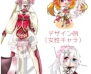 フルオーダーであなただけの“うちの子”ぬい作ります キャラデザからの制作も承ります！ イメージ3