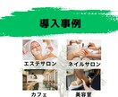 LINE構築いたします プロのLINEマーケティングで、新たな顧客との絆を❕ イメージ8