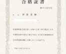 現役行政書士が1週間朝活を徹底的にサポートします 毎朝の一歩が夢を現実に！現役行政書士と一緒に挑戦　3名様限定 イメージ4