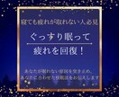 疲れをとって毎日元気にイキイキ過ごすお手伝いします 寝起きから疲れてませんか？顔色悪いと一層老けて見えちゃいます イメージ1