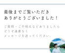 暗記しない社会科✈️小中高オンライン家庭教師します 【嫌い・苦手専門】指導歴10年の「分かる＆楽しい」授業 イメージ9