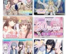 ダウンロード作品の紹介画像をデザインします DLsiteなどのデジタルパッケージをデザインします イメージ2