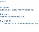 早稲田生があなただけの勉強計画を作ります 努力を“結果に変える”勉強を全力サポート イメージ8