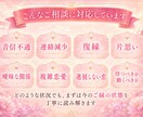 お二人のご縁の状態を鑑定しご縁の流れを整えます 「想っているだけで終わりたくない」そう感じている方へ イメージ8