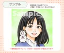ほんわか優しい！人柄が伝わる似顔絵描きます 商用利用＆背景・小物もOK！SNSやLINEにぴったり◎ イメージ6