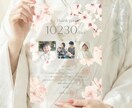送料無料 桜の子育て感謝状・両親贈呈品作ります 選べるアクリルorキャンバス！特別な子育て感謝状を作れます イメージ1
