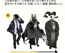 立ち絵制作受け付けます 【TRPG・キャラクターデザイン・表情差分・人外大歓迎】 イメージ2