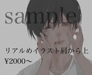 あなたのために！イラスト描きます 様々な用途でイラストを必要としている方へ イメージ6