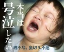 女性限定　恋愛、二股、失恋、違和感 ききます 女性限定　不倫の恋愛、愛されたい、疲れる恋愛、別れたい等 イメージ2