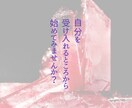 数秘と紫微斗数であなたを解き明かします 未来へのヒントが見つかる占い鑑定 イメージ6