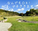 なんでもok!お話しききます 元動物看護士、精神科看護師が相談にのります。 イメージ1