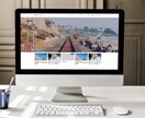 高品質ホームページをWordPressで制作します 丸投げOK！サポート充実｜格安で高品質なサイトを作ります。 イメージ4