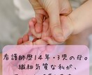 今すぐ話せます♡わかってもらえない本音お聴きします 5分からでもお気軽に☆共感・雑談・もやもやなんでもOKです イメージ4
