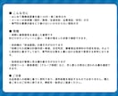 若手社員向け 大手通過実績あり職務経歴書共有します メーカー技術職のテンプレートをお渡しします イメージ3