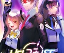 SDキャラ、歌ってみたサムネイラストなど描きます アニメ塗り～厚塗りできます！あなたの理想に近い絵柄を選べる！ イメージ10