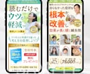 思わず続きが読みたくなるFVを制作します スマホで伝わる・読まれる第一印象に整えます イメージ3