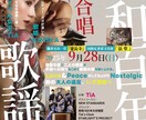 インパクトのあるデザインを作成します 経験値豊かでインパクトあるかっこいいデザインをします。 イメージ3