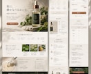 想いと強みを申込みにつなぐLPを3万円で制作します 言葉にならない想いから、構成・文章・導線まで伴走します イメージ7