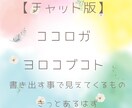 60分:話したいこと何でもチャットで聴きます 誰かと話したい、思った時がタイミング。チャットで話しませんか イメージ1