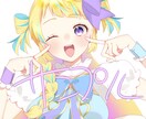 可愛いイラスト描きます 可愛い絵柄の可愛い女の子やおとこの子任せてください！ イメージ4
