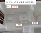 建築図面から住宅模型(白模型)を3Dプリントします 建築前の動線確認、プレゼン用途など、お気軽にご相談ください！ イメージ10