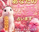 気持ち、アドバイス、未来…恋愛のお悩み鑑定します アゲサゲ鑑定は致しません。心に寄り添う鑑定を心がけています イメージ1