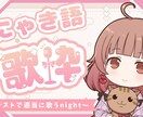 低単価・高品質でYoutube用のサムネ作成します 「魅せる」デザインであなたの活動を支援します イメージ1
