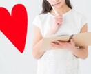 マッチングアプリプロフィール添削します プロフィール欄でいいね数が9割決まる！ イメージ1