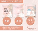 統一感実現！女性向けCanvaテンプレ作ります 「なんとなく投稿」にさようなら。時短で伸びるアカウントへ。 イメージ5