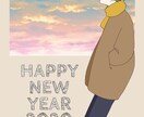 簡単な資料のイラスト等、承ります SNSや企業説明等で使う簡単なイラストを作成いたします。 イメージ7