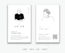 限定価格（残2名⭐︎モノクロ似顔絵名刺作ります 片面デザイン＆似顔絵＆入稿データ納品☆似顔絵名刺を作りたい方 イメージ3