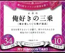 あなたの必殺技をお伝えします マイダンジョンカードリーディング☆ イメージ5