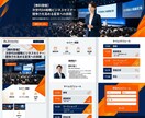 即日）名刺代わりのホームページを制作します 法人・個人事業主様へ！素材が揃えば最短3時間でWebを公開 イメージ9
