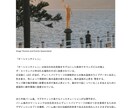 SDGs関連　英語圏の記事をまとめます 600文字　内容をまとめ日本語で新たに記事を作成いたします イメージ4