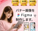 短納期可能！修正無制限！高品質なバナーを作成します バナー/ヘッダーデザイン/丁寧なデザインをご提供 イメージ1
