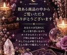 総合鑑定♡全体運・仕事・恋愛・金運・健康ます あなたの運命とこれからの未来を占います イメージ3