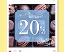 パッと目をひくWEB画像作ります 広告バナー・SNSヘッダーなど丁寧に対応いたします！ イメージ4