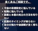 20代30代向け！市場価値を高めるコーチングします 【20・30代男性向け】強みの言語化と次の一歩を導くコーチ イメージ2